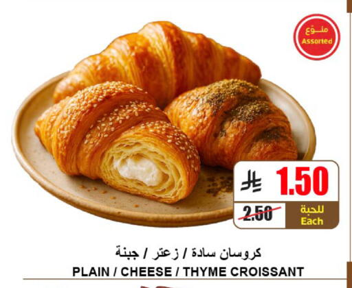 Thyme available at A Market in KSA, Saudi Arabia, Saudi - Riyadh