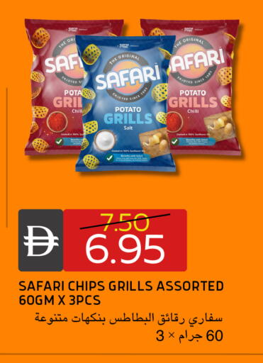 Potato Chilli available at سيليكت ماركت in الإمارات العربية المتحدة , الامارات - أبو ظبي