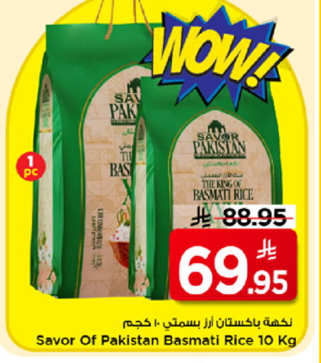 available at Mark & Save in KSA, Saudi Arabia, Saudi - Riyadh