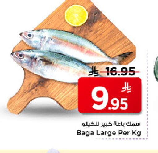 available at مارك & سيف in مملكة العربية السعودية, السعودية, سعودية - الخبر‎