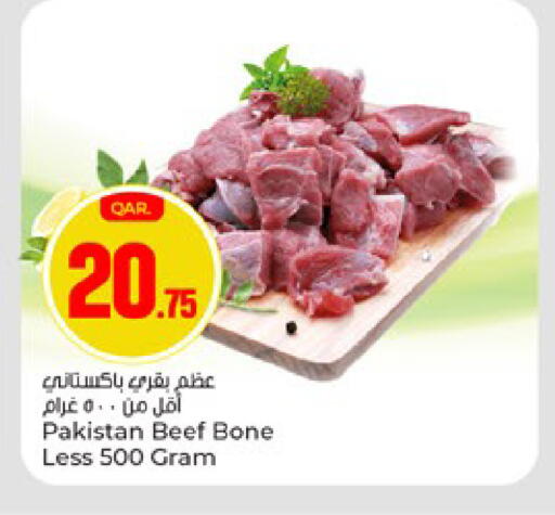 available at Paris Hypermarket in Qatar - Umm Salal