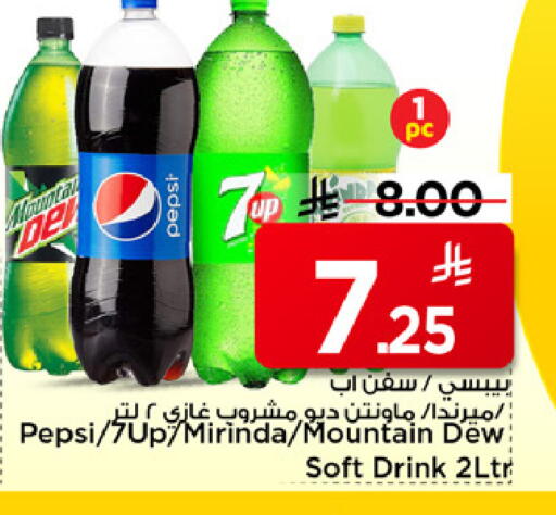 available at مارك & سيف in مملكة العربية السعودية, السعودية, سعودية - الخبر‎