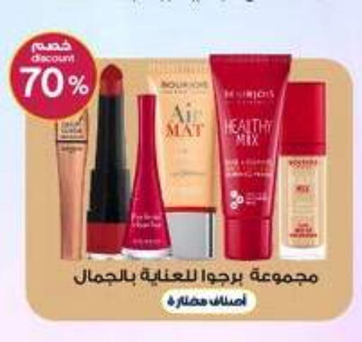 available at Al-Dawaa Pharmacy in KSA, Saudi Arabia, Saudi - Ta'if