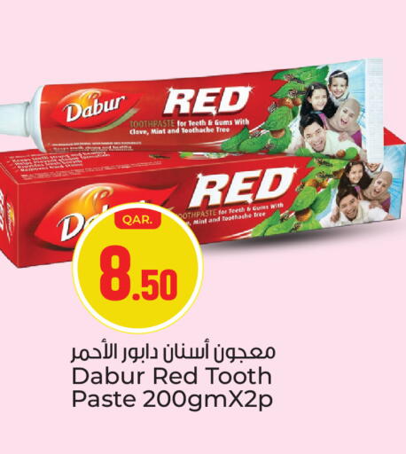 Mint available at باريس هايبرماركت in قطر - أم صلال