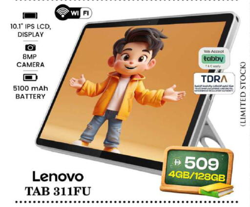 available at Safari Hypermarket  in UAE - Dubai