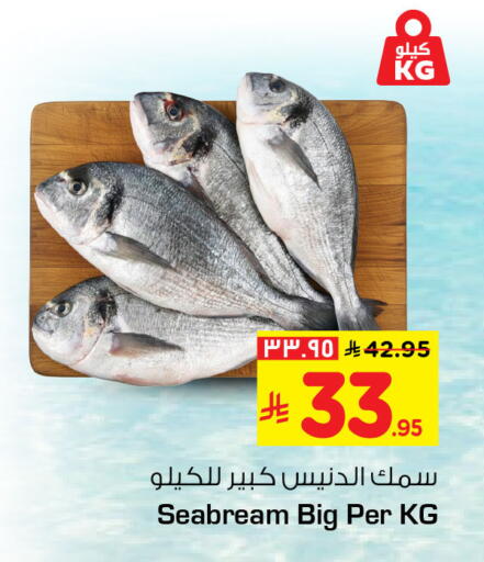 available at هايبر الوفاء in مملكة العربية السعودية, السعودية, سعودية - جدة