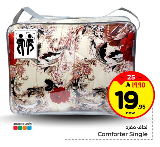 available at Hyper Al Wafa in KSA, Saudi Arabia, Saudi - Al-Kharj