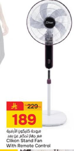 available at Paris Hypermarket in KSA, Saudi Arabia, Saudi - Buraidah