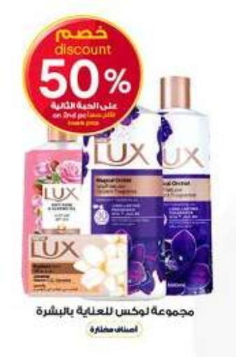 available at صيدليات الدواء in مملكة العربية السعودية, السعودية, سعودية - ينبع