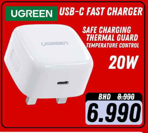 available at عرفة فون in البحرين