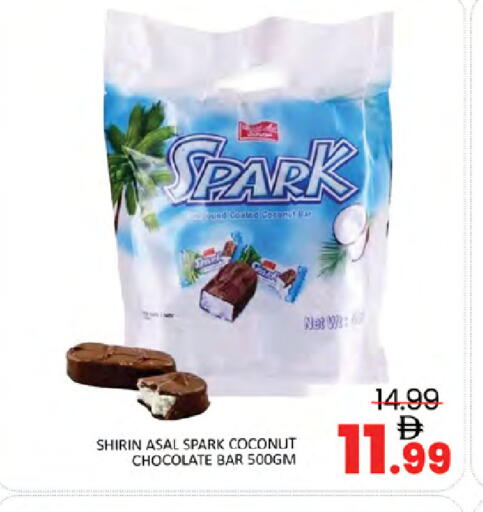 Coconut available at المدينة in الإمارات العربية المتحدة , الامارات - دبي