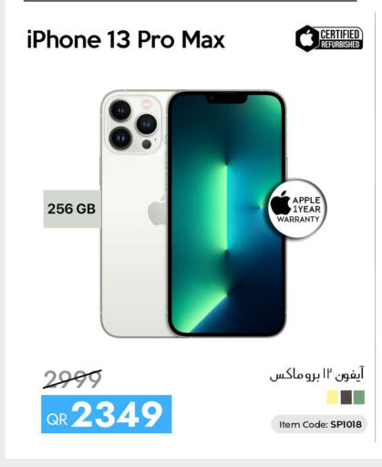 Apple available at iCONNECT  in Qatar - Doha