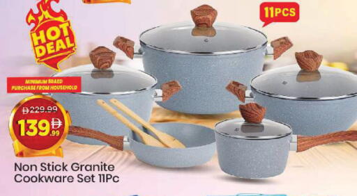 available at مارك & سيف in الإمارات العربية المتحدة , الامارات - أبو ظبي