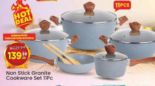 available at مارك & سيف in الإمارات العربية المتحدة , الامارات - أبو ظبي