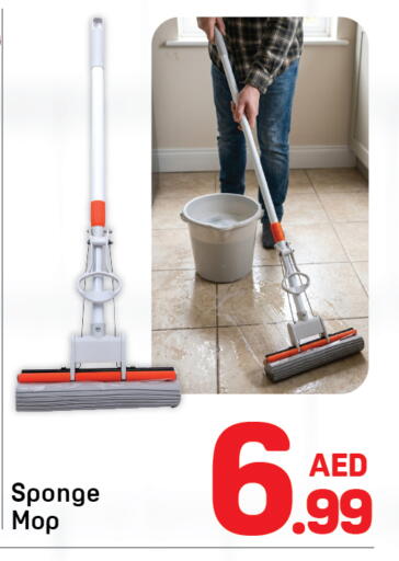 available at دي تو دي in الإمارات العربية المتحدة , الامارات - دبي