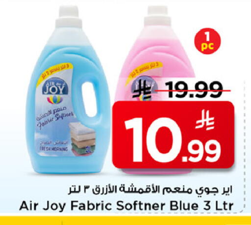 available at مارك & سيف in مملكة العربية السعودية, السعودية, سعودية - الخبر‎