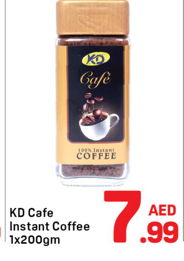 available at دي تو دي in الإمارات العربية المتحدة , الامارات - دبي