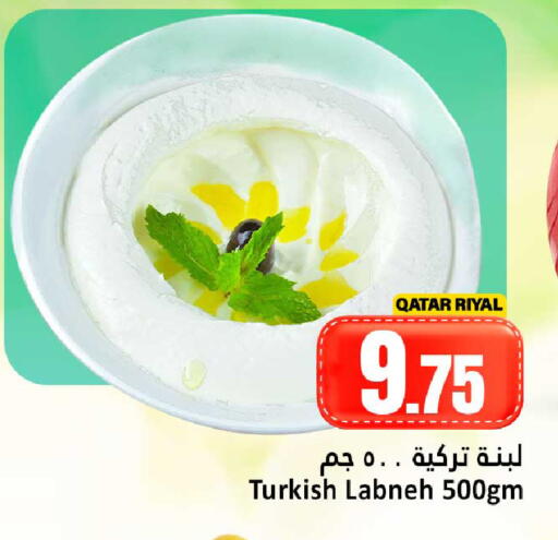 available at دانة هايبرماركت in قطر - الشحانية