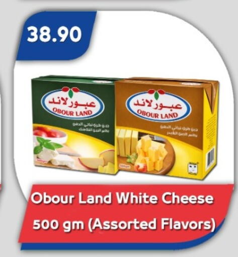 available at باسم ماركت in Egypt - القاهرة