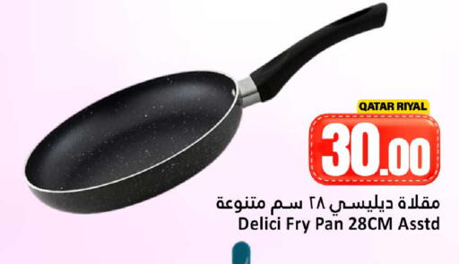 available at Dana Hypermarket in Qatar - Al-Shahaniya