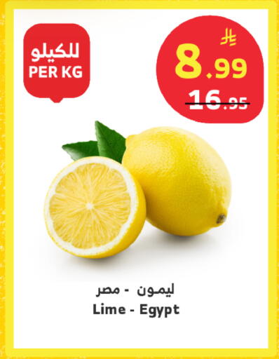 from Egypt available at الراية in مملكة العربية السعودية, السعودية, سعودية - تبوك
