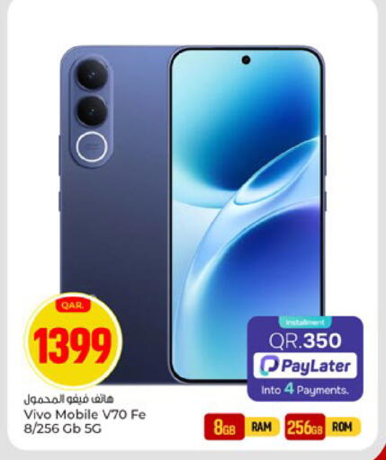 available at باريس هايبرماركت in قطر - أم صلال