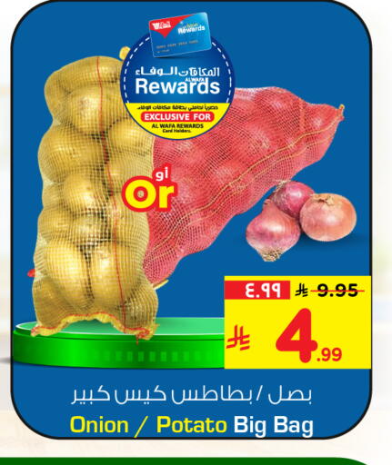 Onion Potato available at هايبر الوفاء in مملكة العربية السعودية, السعودية, سعودية - جدة
