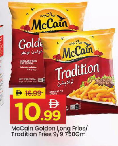 Potato available at مارك & سيف in الإمارات العربية المتحدة , الامارات - أبو ظبي