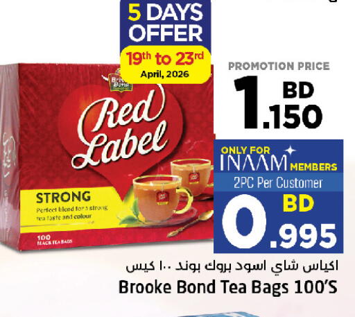 available at NESTO  in Bahrain