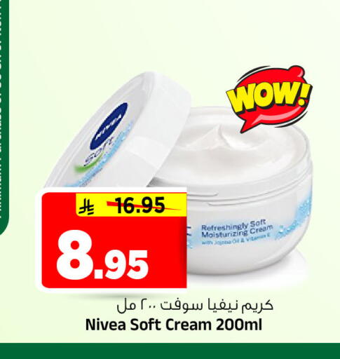 available at المدينة هايبرماركت in مملكة العربية السعودية, السعودية, سعودية - الرياض