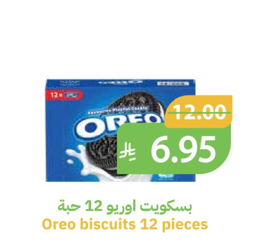 available at أسواق قاطبة in مملكة العربية السعودية, السعودية, سعودية - بريدة