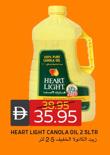 available at سيليكت ماركت in الإمارات العربية المتحدة , الامارات - أبو ظبي