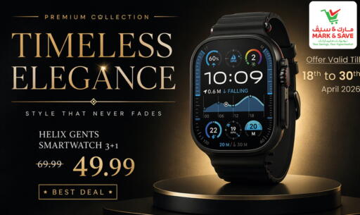 available at مارك & سيف in الإمارات العربية المتحدة , الامارات - دبي