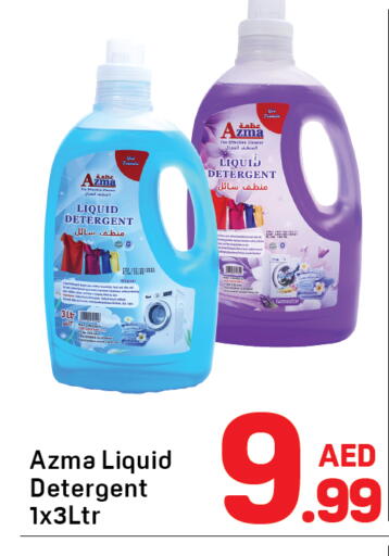 available at دي تو دي in الإمارات العربية المتحدة , الامارات - دبي