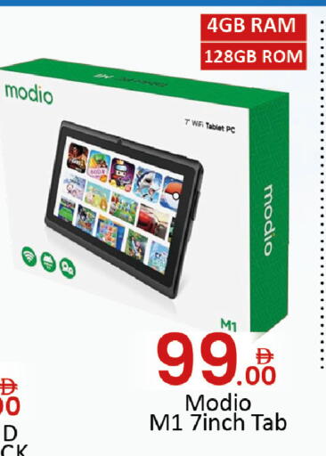 available at المدينة in الإمارات العربية المتحدة , الامارات - دبي