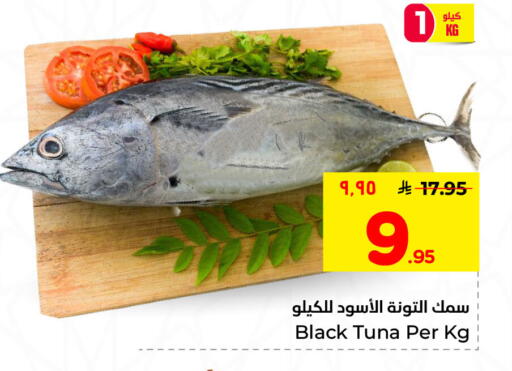 available at نستو in مملكة العربية السعودية, السعودية, سعودية - الخبر‎