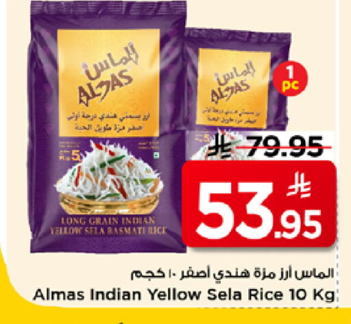 available at مارك & سيف in مملكة العربية السعودية, السعودية, سعودية - الرياض