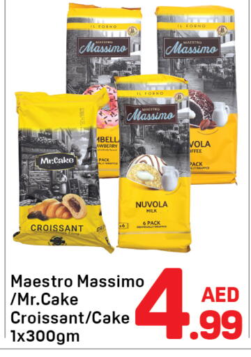 available at Day to Day Department Store in UAE - Dubai