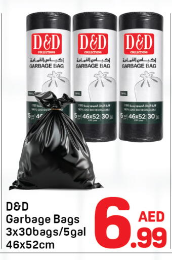 available at دي تو دي in الإمارات العربية المتحدة , الامارات - دبي