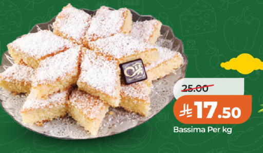 available at LULU Hypermarket in KSA, Saudi Arabia, Saudi - Al Khobar