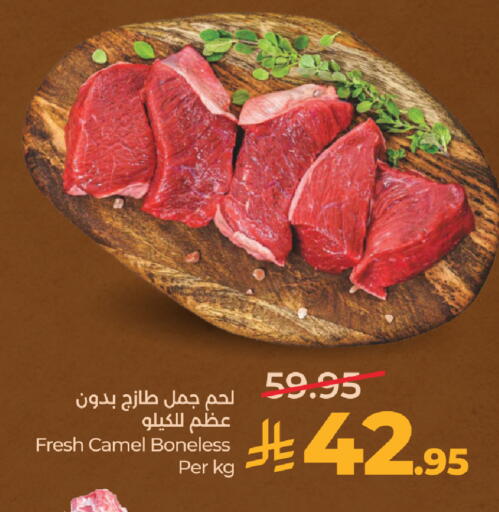 available at لولو هايبرماركت in مملكة العربية السعودية, السعودية, سعودية - تبوك