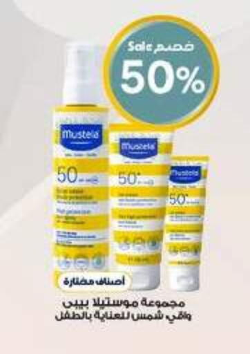 available at Al-Dawaa Pharmacy in KSA, Saudi Arabia, Saudi - Sakaka