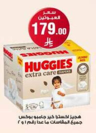 available at صيدليات الدواء in مملكة العربية السعودية, السعودية, سعودية - ينبع