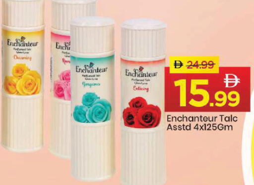 available at مارك & سيف in الإمارات العربية المتحدة , الامارات - أبو ظبي