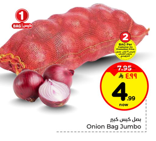 Onion available at Hyper Al Wafa in KSA, Saudi Arabia, Saudi - Al-Kharj