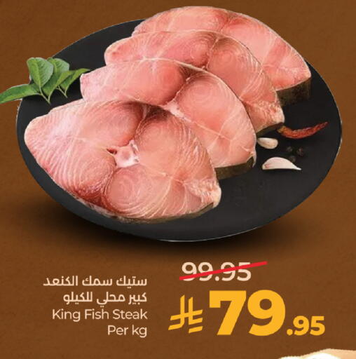 available at LULU Hypermarket in KSA, Saudi Arabia, Saudi - Tabuk