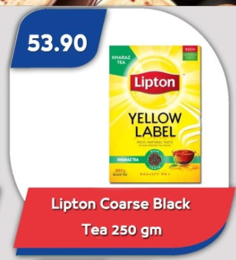 available at باسم ماركت in Egypt - القاهرة