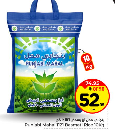 available at Hyper Al Wafa in KSA, Saudi Arabia, Saudi - Al-Kharj