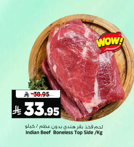 available at المدينة هايبرماركت in مملكة العربية السعودية, السعودية, سعودية - الرياض