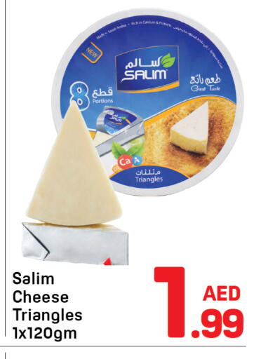 available at دي تو دي in الإمارات العربية المتحدة , الامارات - دبي